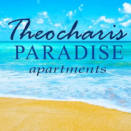 Theocharis Paradise * Glifa (Elis)